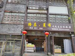 -南关石牌坊古镇