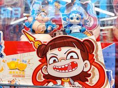 -AEON永旺(东方宝泰店)