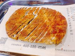 -阿记烧烤(大兴新区店)