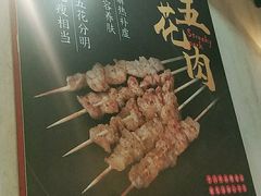 -新凯旋烧烤·燕姐千岛湖土菜