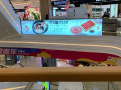 -吾悦广场(南京鼓楼店)