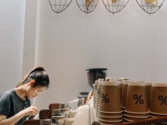 -% Arabica阿拉比卡咖啡(武康路店)
