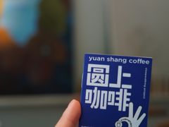 -YECLIP COFFEE黄色回形针咖啡