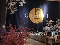 -富力希尔顿酒店·源氏日餐厅