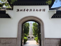 -江心屿景区