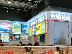 -雙冲柳州螺蛳粉&酸嘢&桂林米粉(簋街店)