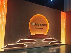 -衢州市博物馆