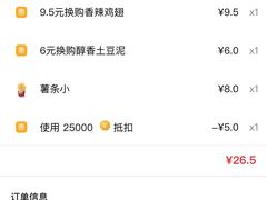 -肯德基(沪东店)