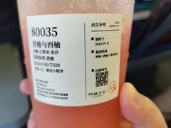 -阿嬷手作(南宁青秀万达店)