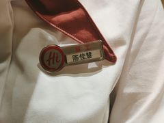 -海底捞火锅(吾悦广场店)