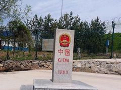 -绥芬河国门景区