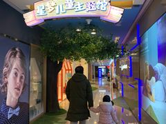 -红星美凯龙北京至尊MALL(东四环中路店)