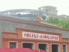 -中共一大纪念馆