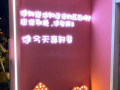 -骑鹅公社(南开大悦城店)