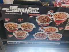 -胖哥俩肉蟹煲(杭州大厦中央广场店)