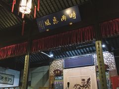 -嘻哈壹笑堂相声茶馆(大儒巷店)