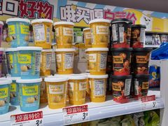 -好特卖HotMaxx(杭州滨江宝龙城店)