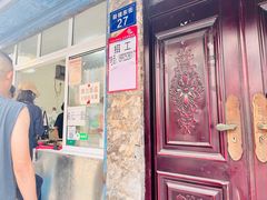 -老鼓楼麻辣烫夹馍