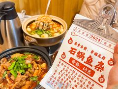 -肖记公安牛肉鱼杂馆·省级非物质文化遗产(江汉路直营店)