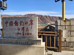 -图们国门景区