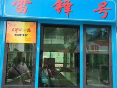 -hotwind热风(国际商场店)