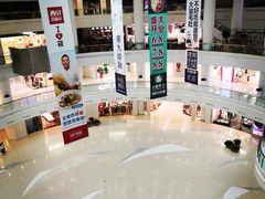 -仲盛世界商城