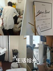 -演员的秘密·皮肤管理