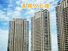-尚品天城