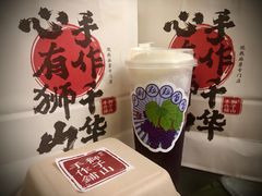 -君之狮子山·轻糖烘焙(松江印象城店)