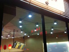 -鲜芋仙Meet Fresh(五道口店)