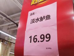 -永辉超市(鲁谷店)