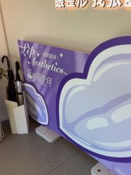 -联合丽格·张菡丽格医疗美容