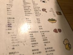 菜单-四姐妹居酒屋