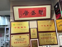 -魁盛居百年鲁菜馆(中林路店)