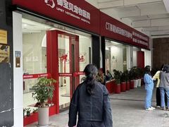 -御宝贝24h宠物医院·转诊中心·CT核磁血透中心(厦门总院)
