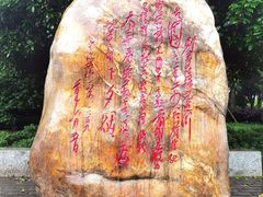 -韶山毛泽东同志故居
