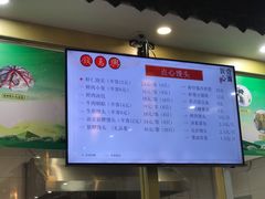 -钱万兴(塔园路店)