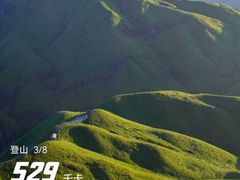 -苍岩山风景名胜区