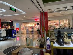 -首开福茂购物中心(宋家庄店)