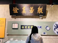 -大钟寺古钟博物馆