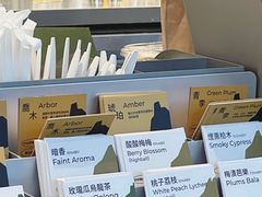 -SAANCI山池咖啡(海上世界文化艺术中心店)