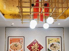 -禄鼎记·多口味酸菜鱼(侨鑫店)
