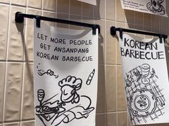 -安又胖韩国烤肉(泰达永旺店)