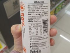-seven eleven(洋河一路店)