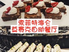 -上海丽笙精选海仑宾馆·莫赛克餐厅