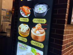 -永祥烧腊餐厅(虹口店)