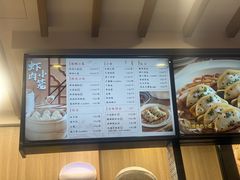 -新丰小吃(江陵路分店)