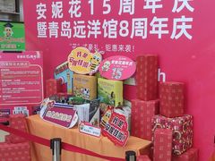 -安妮花英语·少儿·原版阅读(青岛远洋中心馆店)