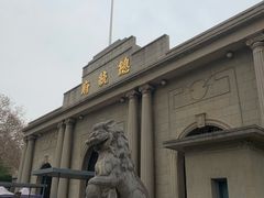 -南京中国近代史遗址博物馆(南京总统府)