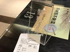 -熙盛源(滨湖万达店)